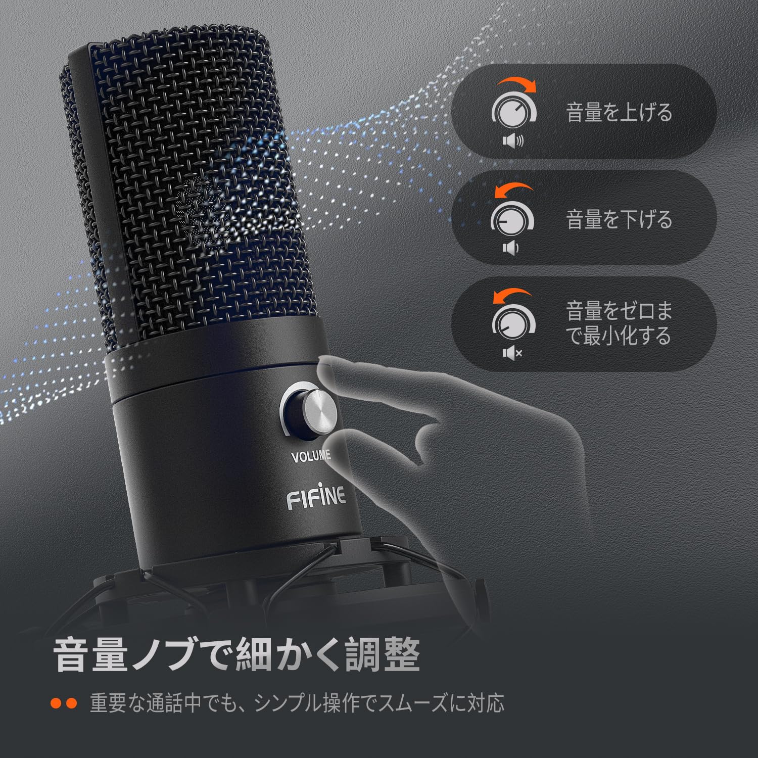 配信・通話　マイクセット FIFINE USBマイクセット コンデンサーマイク ゲーミングマイク 新T669